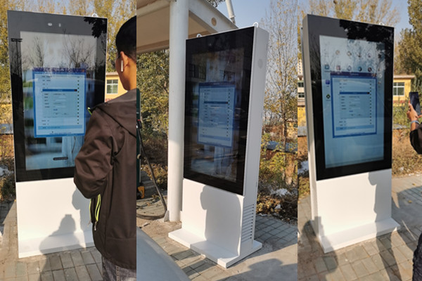 河北秦皇島55寸戶(hù)外lcd顯示屏