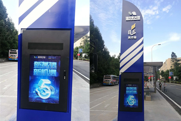 福州智能公交站臺(tái)