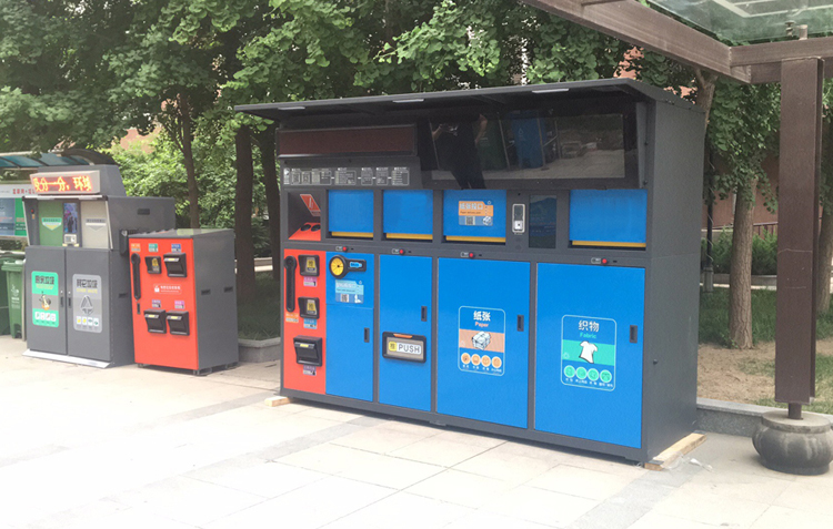 智能垃圾分類產(chǎn)品推進綠色環(huán)保事業(yè)建設(shè)