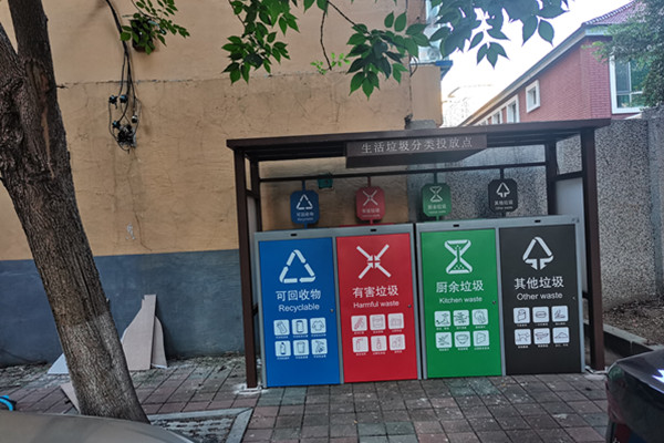 智能垃圾回收柜廠家談?wù)勆钪袔讉€(gè)垃圾分類的常見(jiàn)誤區(qū)
