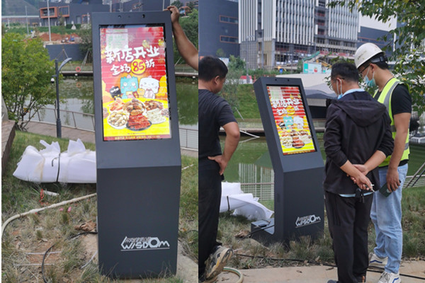 深圳32寸戶(hù)外液晶顯示屏