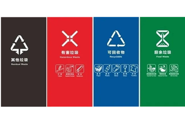 智能垃圾分類站廠家講解廚余為何要單獨(dú)分類?