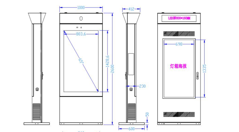 智慧公交站臺的4大技術(shù)特點(diǎn)