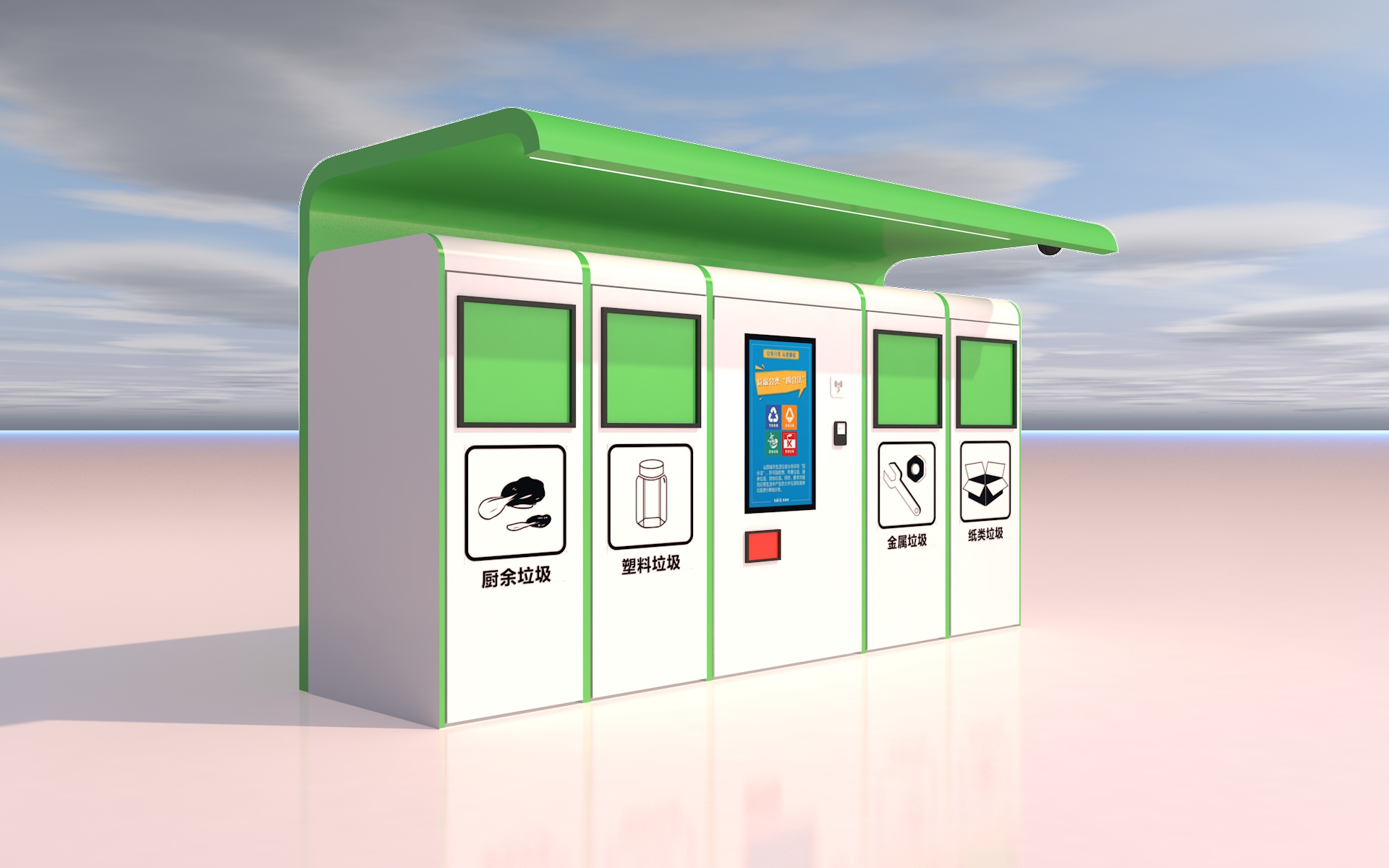 [垃圾分類]紙類垃圾如何進行分類深入？