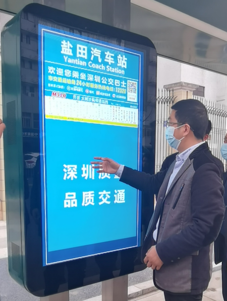 智能電子站牌具有哪些便捷功能勇探新路？