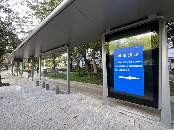 深圳電子公交站牌案例 深圳電子公交站牌案例