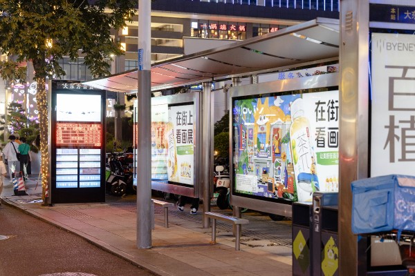 智能候車亭無(wú)錫大東站