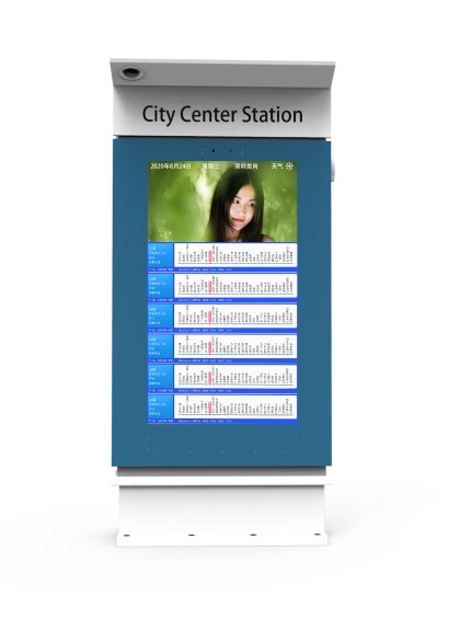 電子公交站牌 電子公交站牌