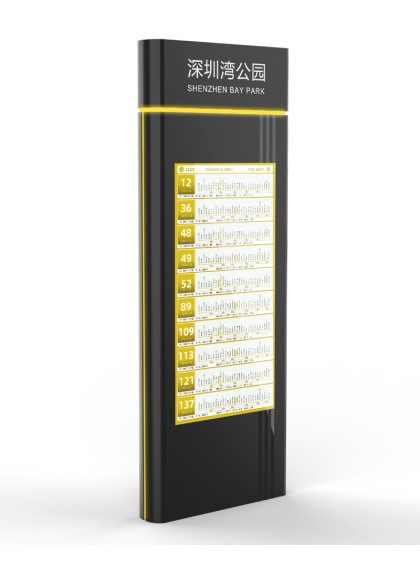 智慧電子站牌的功能和優(yōu)勢(shì)