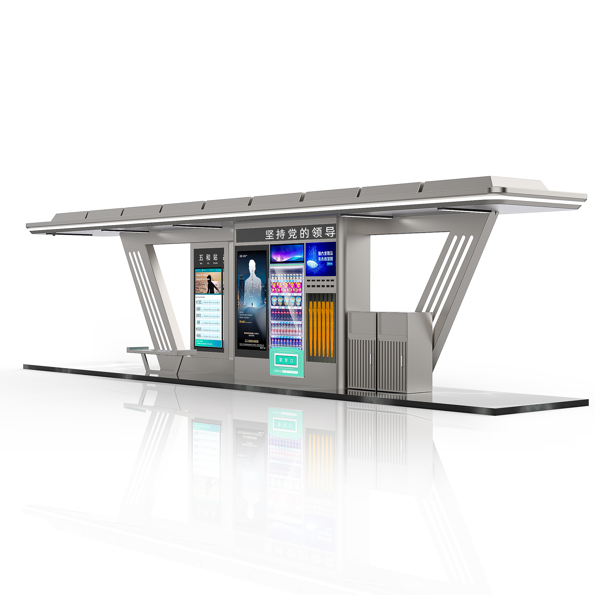 智慧候車(chē)亭-001