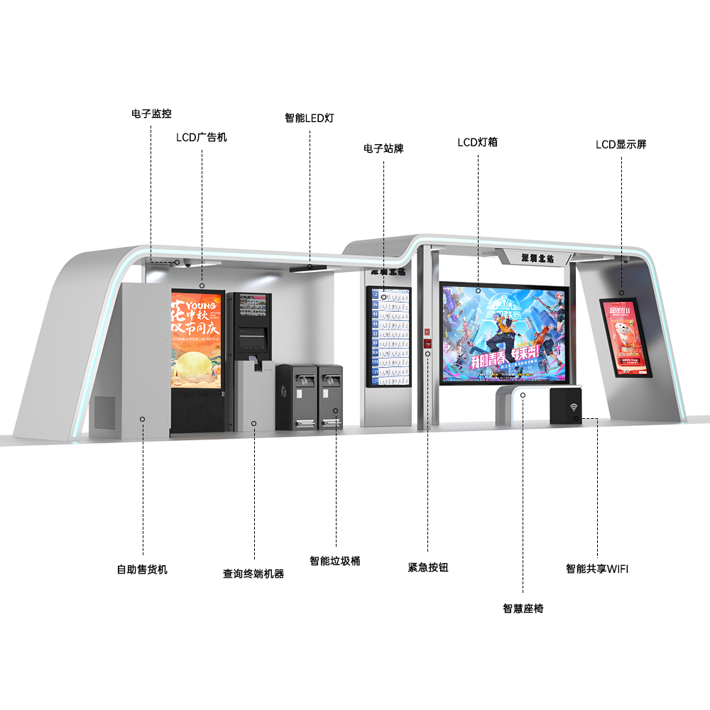 智能公交站臺-002