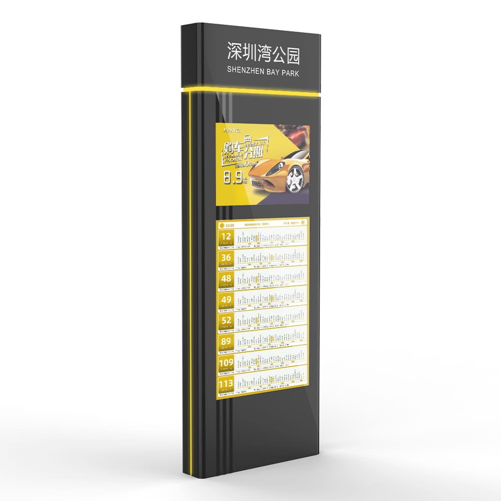 電子站牌廠家價格