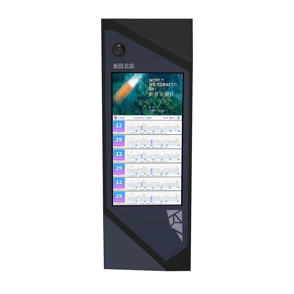 電子公交站牌