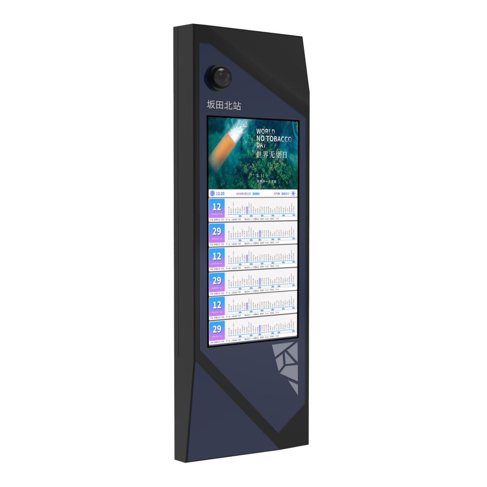 電子公交站牌功能