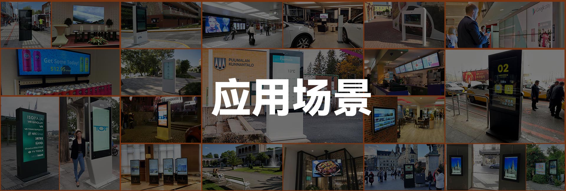 國(guó)內(nèi)案例