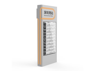 電子站牌技術(shù)創(chuàng)新與應(yīng)用