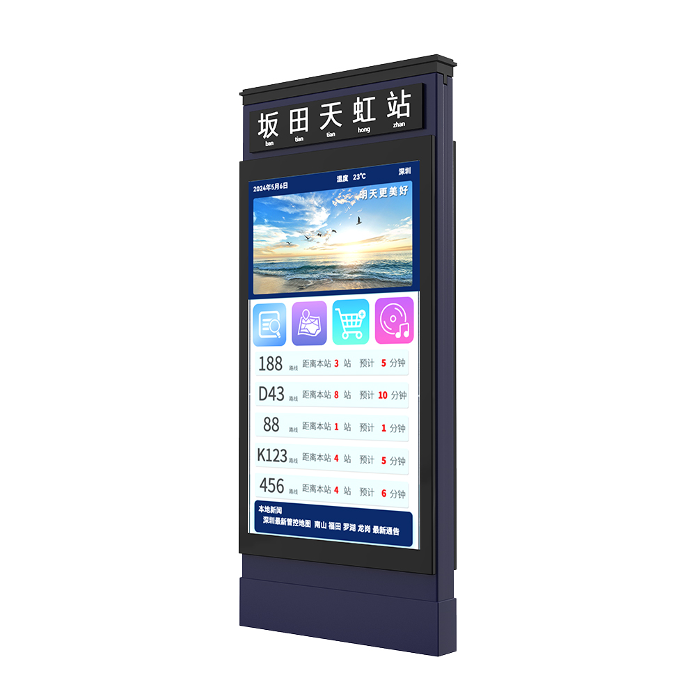 電子公交站牌-004