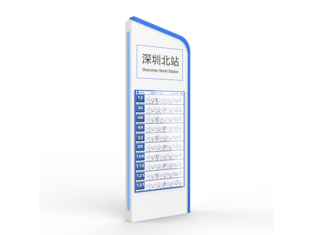  電子公交站牌如何獲知公交車的實(shí)時(shí)位置及到站時(shí)間?