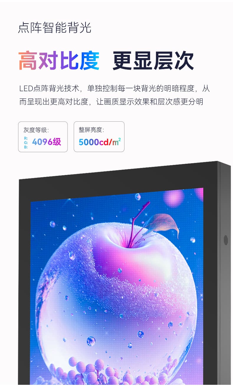 led戶外廣告機(jī)_03.jpg