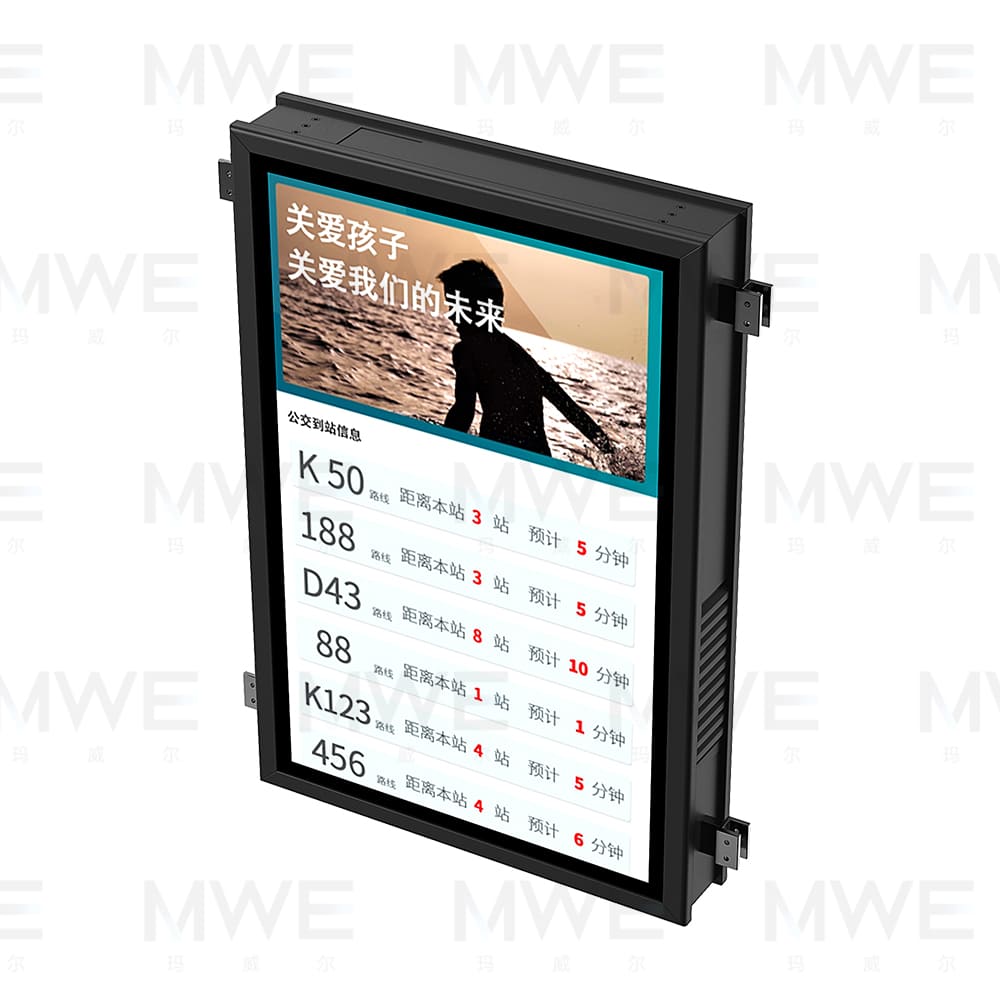 嵌入式電子公交站牌