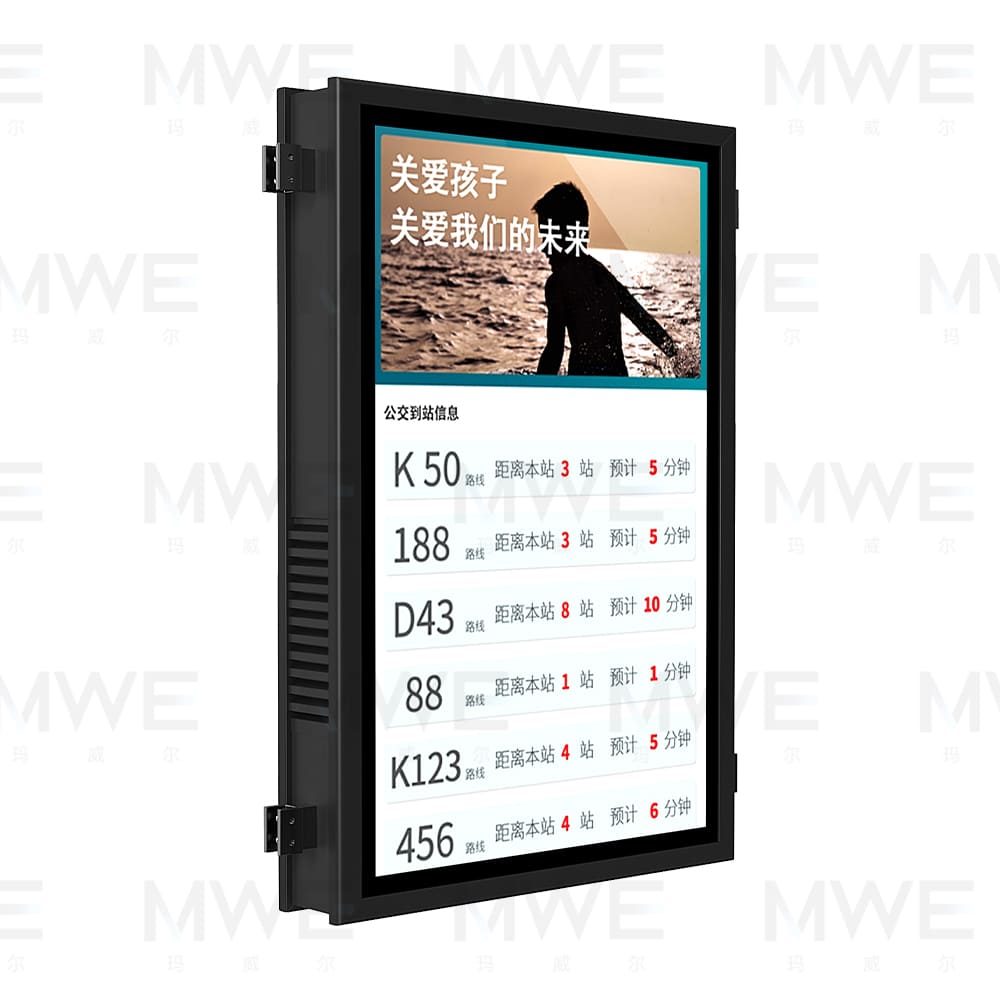 嵌入式智慧電子站牌